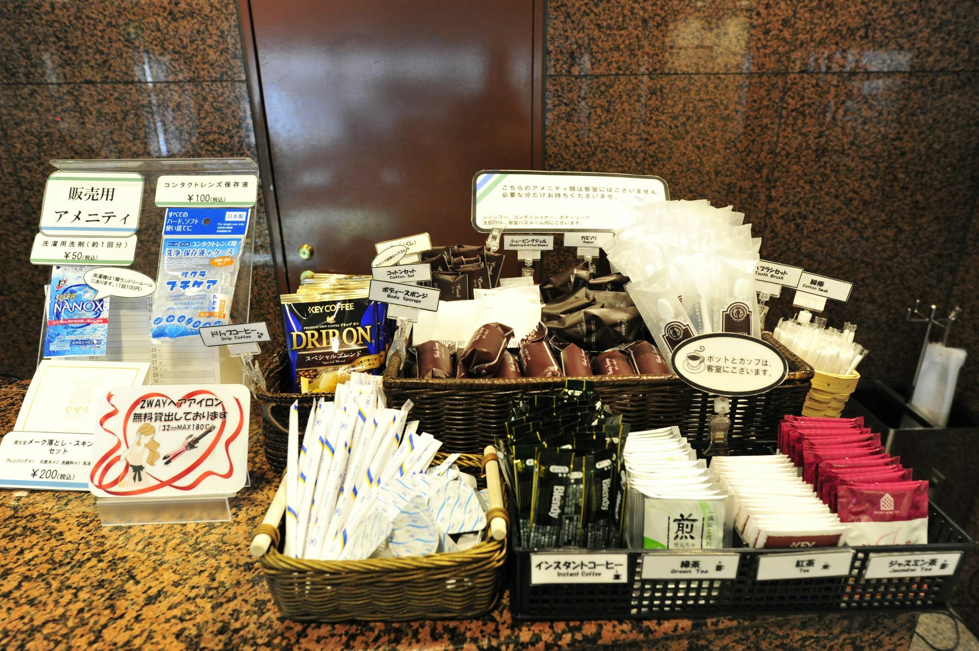 Hotel Toms Tokyo Eksteriør bilde